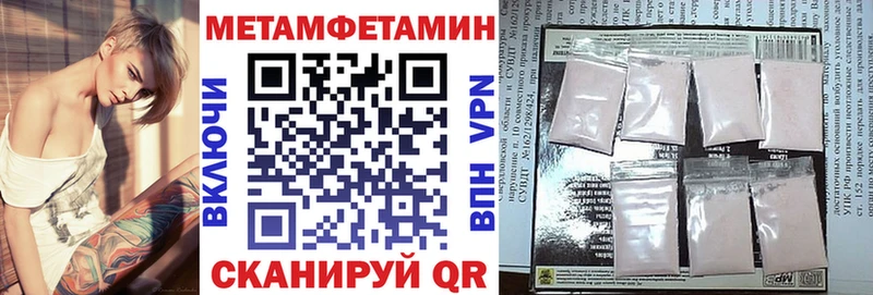Амфетамин Розовый  Мурманск 