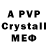 АМФЕТАМИН VHQ Modem_ Show
