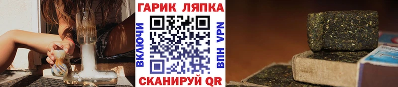 ГАШИШ Premium  omg вход  Мурманск 
