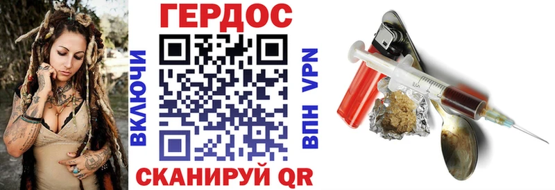 Героин гречка  магазин продажи наркотиков  Мурманск 