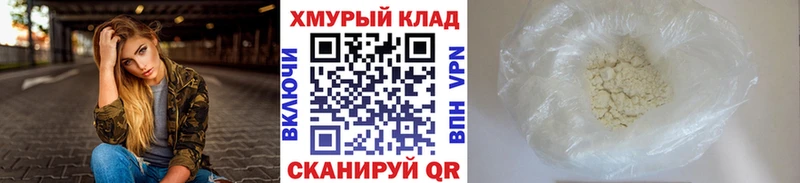 Героин герыч Мурманск