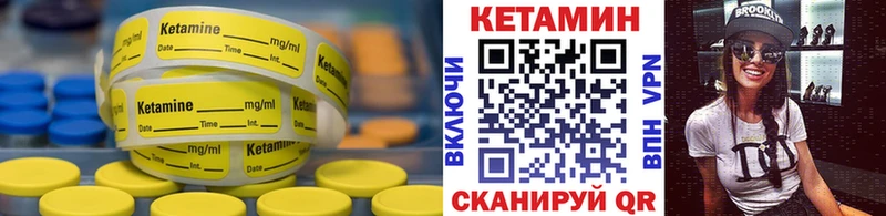 shop Telegram купить наркотик Мурманск КЕТАМИН ketamine
