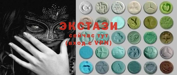 каннабис Бронницы