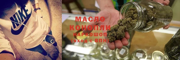 кокаин премиум Бородино