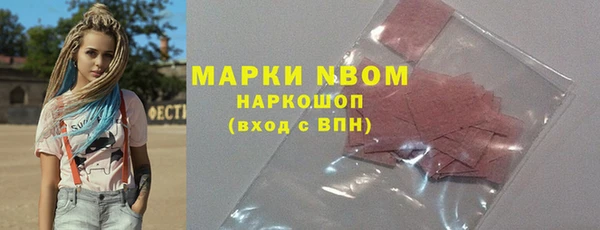каннабис Бронницы