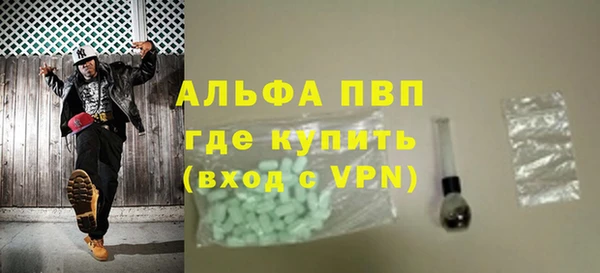 кокаин премиум Бородино