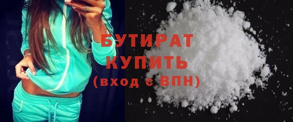 тгк Протвино