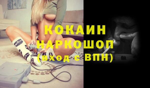 ALPHA PVP Бугульма