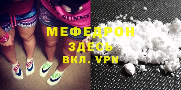 кокаин премиум Бородино