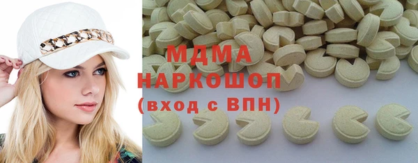 альфа пвп Верхнеуральск