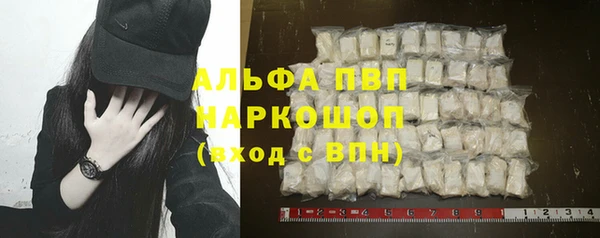 альфа пвп Верхнеуральск