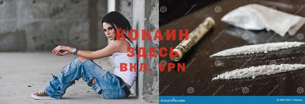 каннабис Бронницы