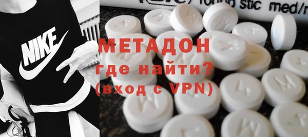 ALPHA PVP Бугульма