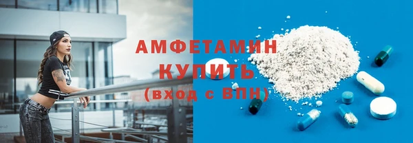 альфа пвп Верхний Тагил