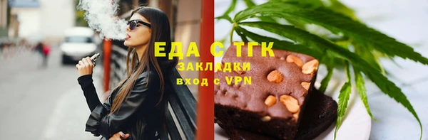 ALPHA PVP Бугульма