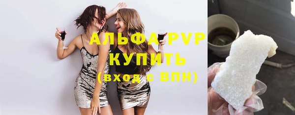 альфа пвп Верхнеуральск