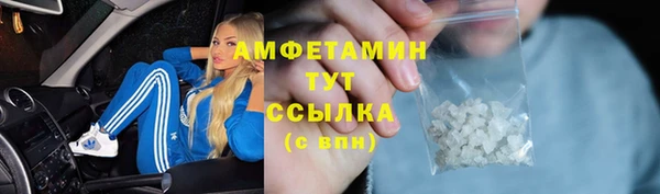 альфа пвп Верхний Тагил
