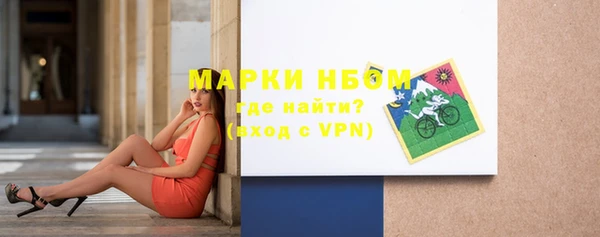 каннабис Бронницы