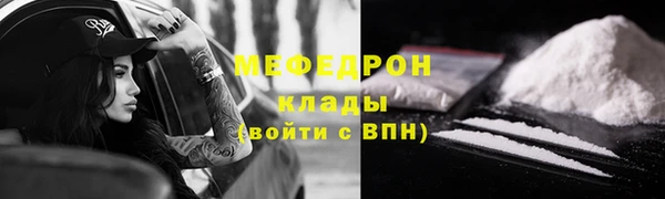 каннабис Бронницы