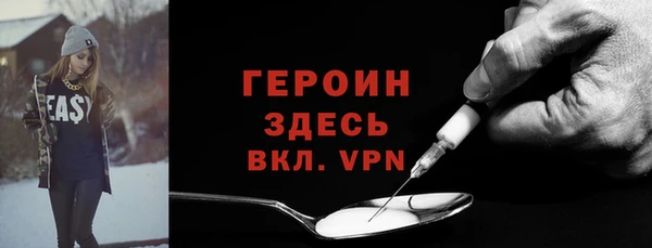 ALPHA PVP Бугульма