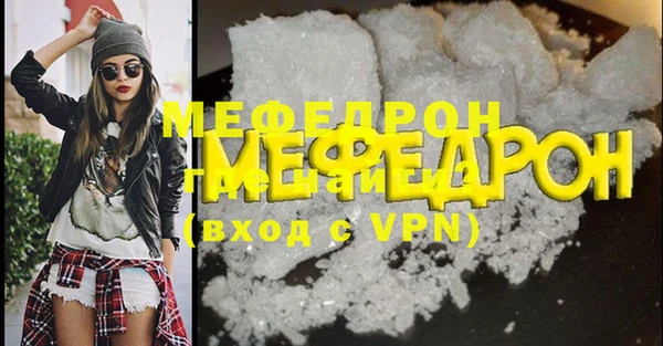ALPHA PVP Бугульма