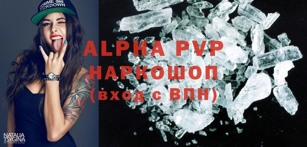 альфа пвп Верхнеуральск
