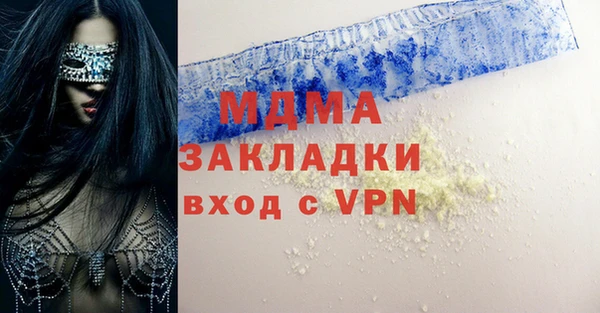 альфа пвп Верхний Тагил
