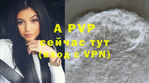 mdma Верея