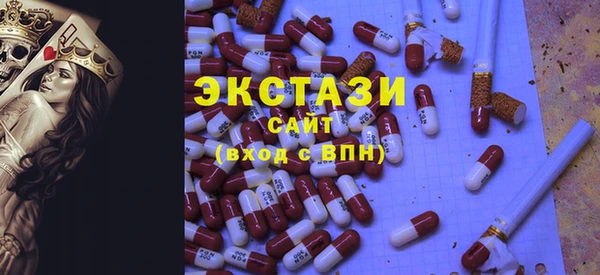 кокаин премиум Бородино
