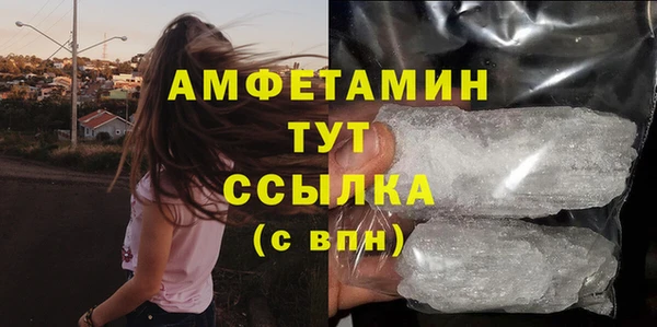 альфа пвп Верхнеуральск