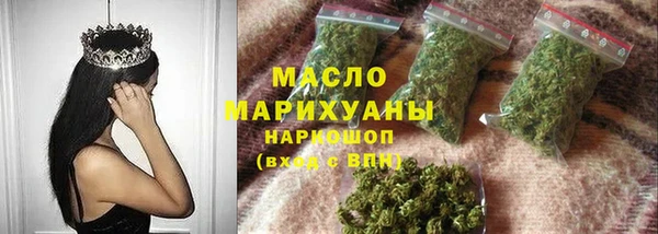 альфа пвп Верхний Тагил