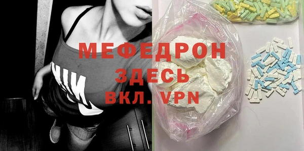 кокаин премиум Бородино