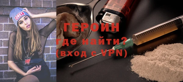 альфа пвп Верхний Тагил