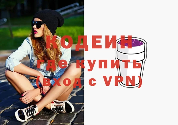 альфа пвп Верхний Тагил