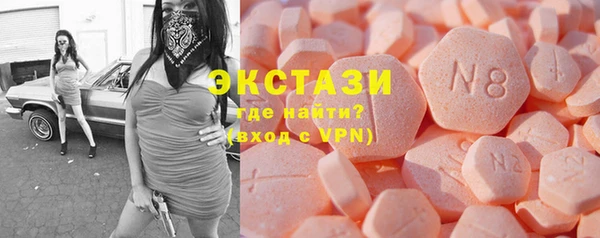 ALPHA PVP Бугульма