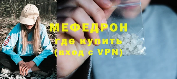 каннабис Бронницы