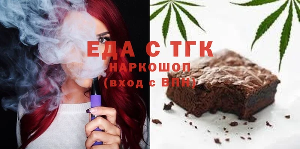 кокаин премиум Бородино