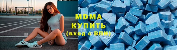 кокаин премиум Бородино