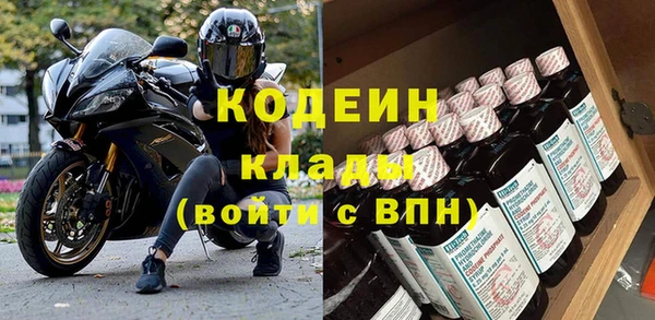 каннабис Бронницы
