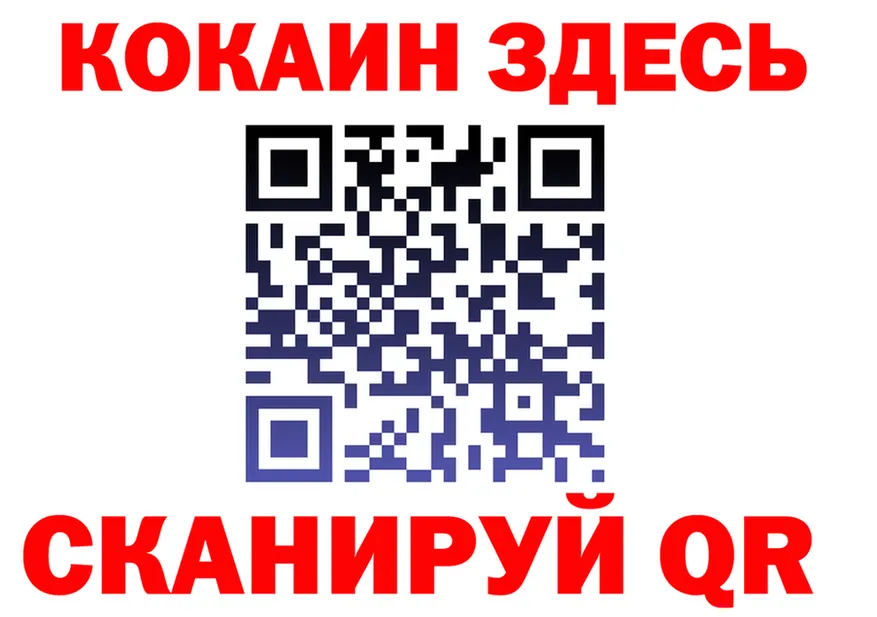 АМФ 97% зеркало это KRAKEN Мурманск