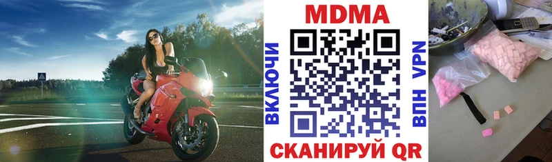 МДМА кристаллы  Мурманск 