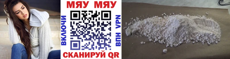 МЕФ 4 MMC  Мурманск 