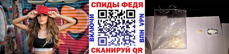 закладка  Мурманск  МЕТАМФЕТАМИН пудра 