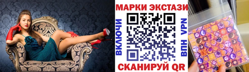 Марки 25I-NBOMe 1500мкг  Мурманск 