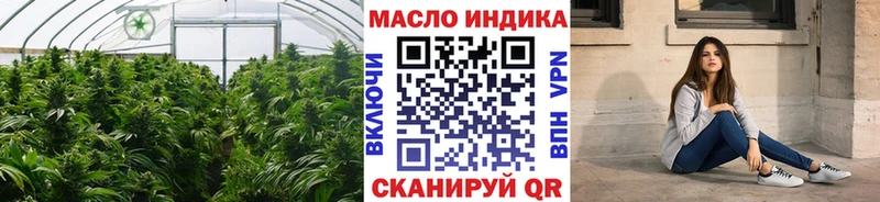 hydra зеркало  Мурманск  Дистиллят ТГК вейп  хочу наркоту 