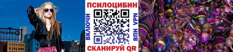 Псилоцибиновые грибы GOLDEN TEACHER Мурманск