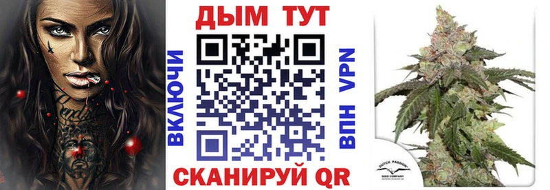 Бошки марихуана ГИДРОПОН цена Мурманск